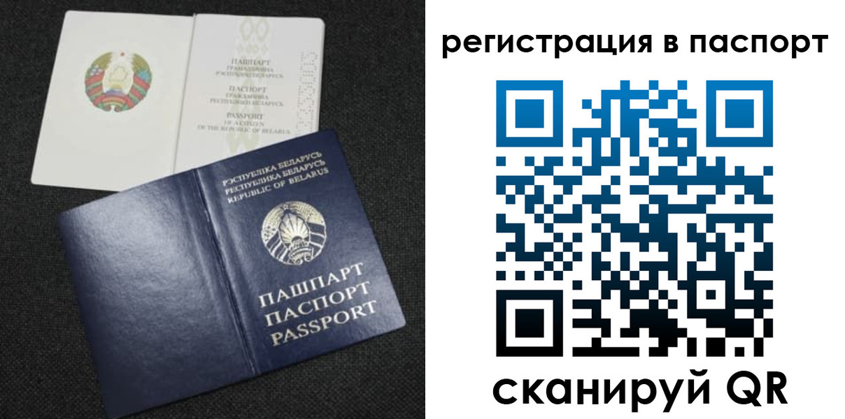 временная регистрация надежно в Камчатском крае