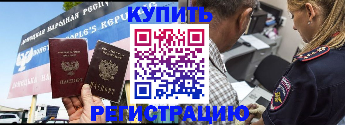 временная регистрация госуслуги в Камчатском крае