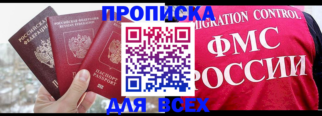 временная регистрация госуслуги в Камчатском крае